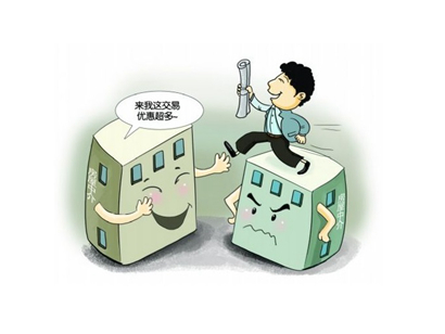 買(mǎi)房租房“跳單”交易？ 《民法典》：仍需支付報(bào)酬