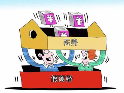 “假離婚”購(gòu)房不靈了！無(wú)錫樓市新政：離異2年內(nèi)仍限購(gòu)