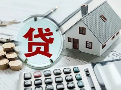 降降降！多地房貸利率紛紛下調(diào)，機(jī)構(gòu)放款也提速！房市回暖，購房意愿有何變化？