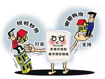 樓市“松綁潮”下市場(chǎng)有待修復(fù) 如何推動(dòng)房地產(chǎn)業(yè)信心復(fù)蘇？