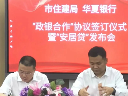 買(mǎi)房前3年，只用付利息！957萬(wàn)人口城市突然放大招！