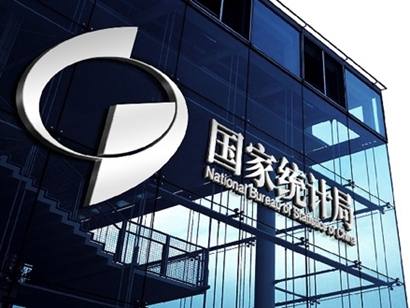 統(tǒng)計局：5月70大中城市房價環(huán)比總體降勢趨緩，一線新建商品房價微漲0.4%